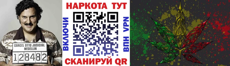 Наркошоп купить Лсд 25 Меф ГАШ Alpha PVP Конопля COCAIN Семёнов