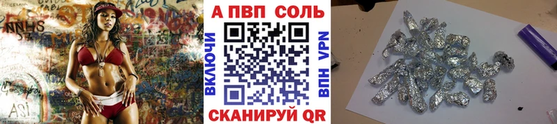 Alpha PVP кристаллы  Купить  Семёнов 
