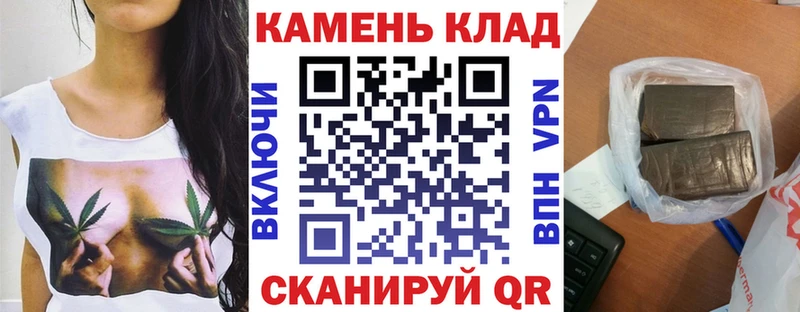 Гашиш Изолятор Семёнов