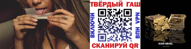 Купить где  Семёнов  ГАШИШ Изолятор 