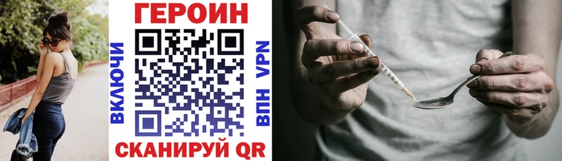 Купить закладки  Семёнов  ГЕРОИН VHQ 