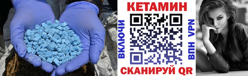 КЕТАМИН ketamine  Купить закладки  Семёнов 