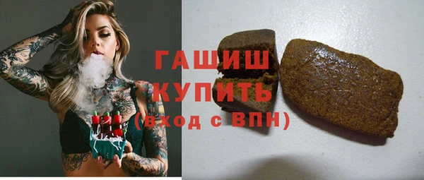 молекула духа Гусь-Хрустальный