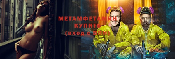 прущая мука Гусиноозёрск