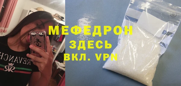 молекула духа Гусь-Хрустальный