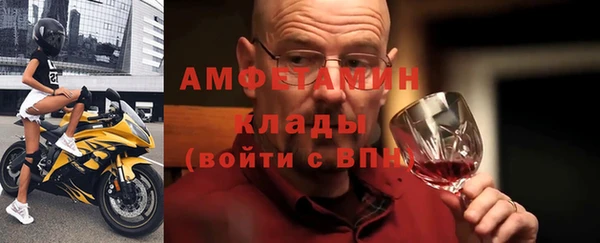 молекула духа Гусь-Хрустальный