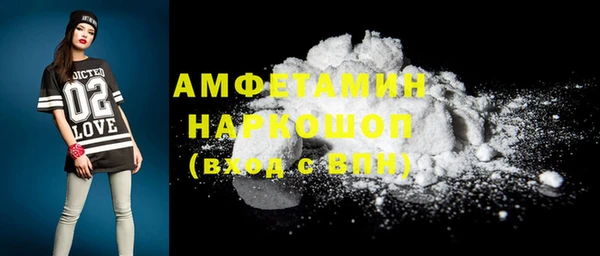 прущая мука Гусиноозёрск