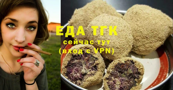 молекула духа Гусь-Хрустальный
