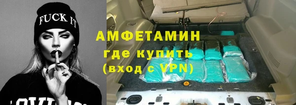 прущая мука Гусиноозёрск
