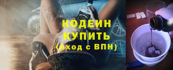 прущая мука Гусиноозёрск