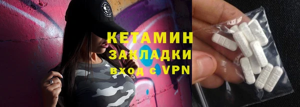 прущая мука Гусиноозёрск