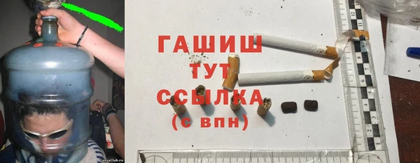 прущая мука Гусиноозёрск