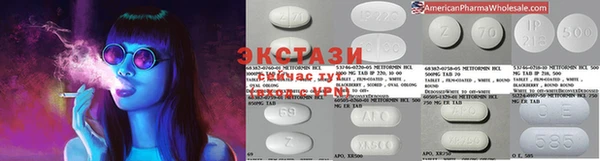 прущая мука Гусиноозёрск