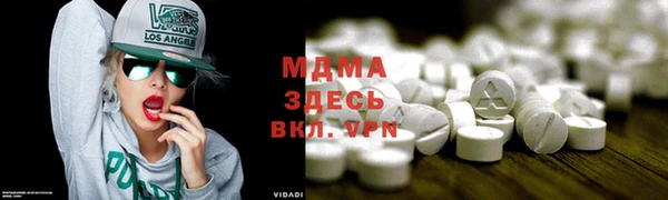 молекула духа Гусь-Хрустальный