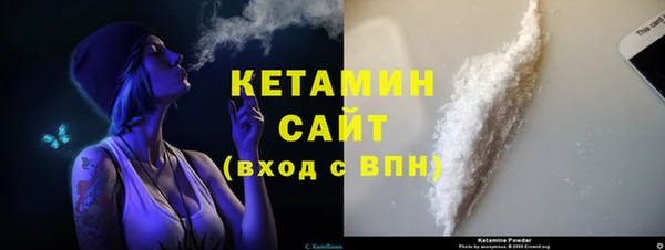 прущая мука Гусиноозёрск