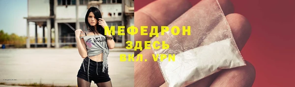 молекула духа Гусь-Хрустальный