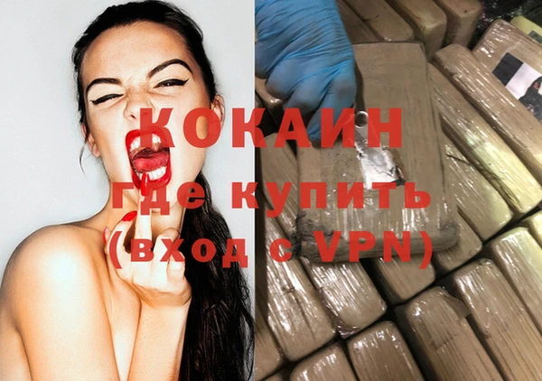прущая мука Гусиноозёрск