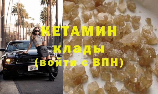 молекула духа Гусь-Хрустальный