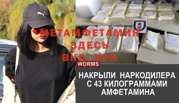 прущая мука Гусиноозёрск