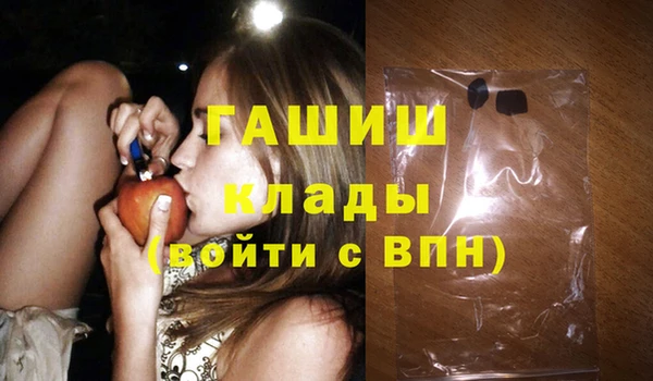 прущая мука Гусиноозёрск