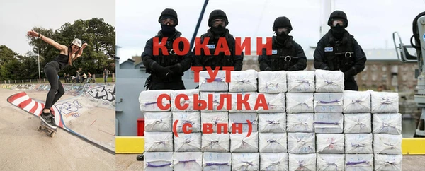прущая мука Гусиноозёрск