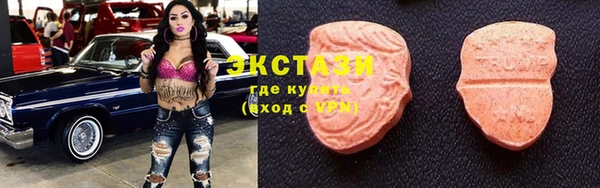 прущая мука Гусиноозёрск