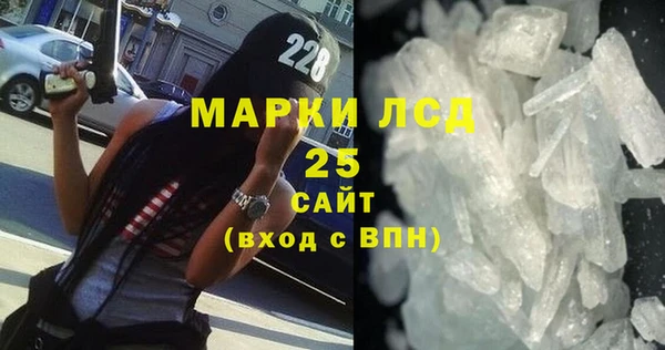 прущая мука Гусиноозёрск