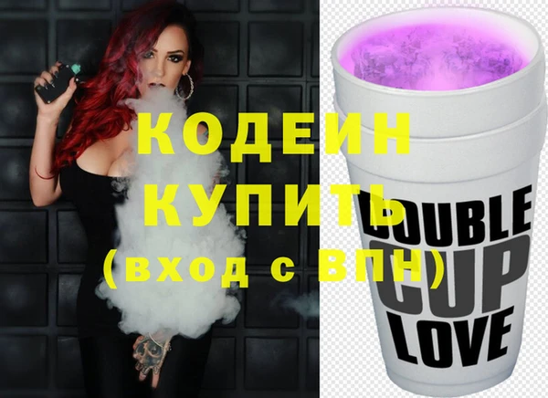 молекула духа Гусь-Хрустальный