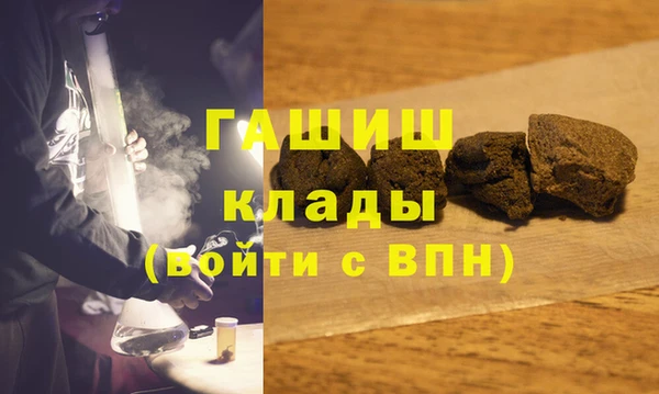 прущая мука Гусиноозёрск
