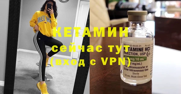молекула духа Гусь-Хрустальный
