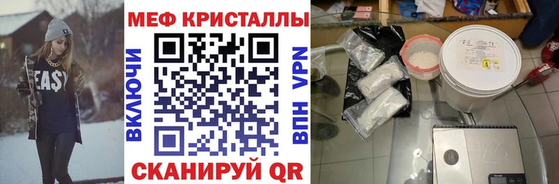 Купить где  Семёнов  Меф 4 MMC 
