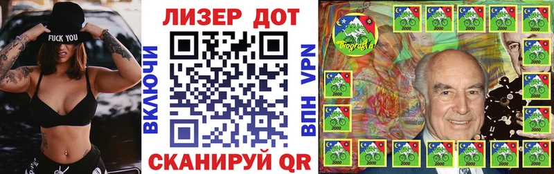 Купить закладки  Семёнов  Наркотические марки 1,8мг 