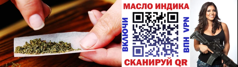 ТГК Wax  Купить закладки  Семёнов 