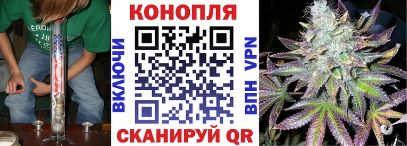Бошки марихуана AK-47  Купить  Семёнов 